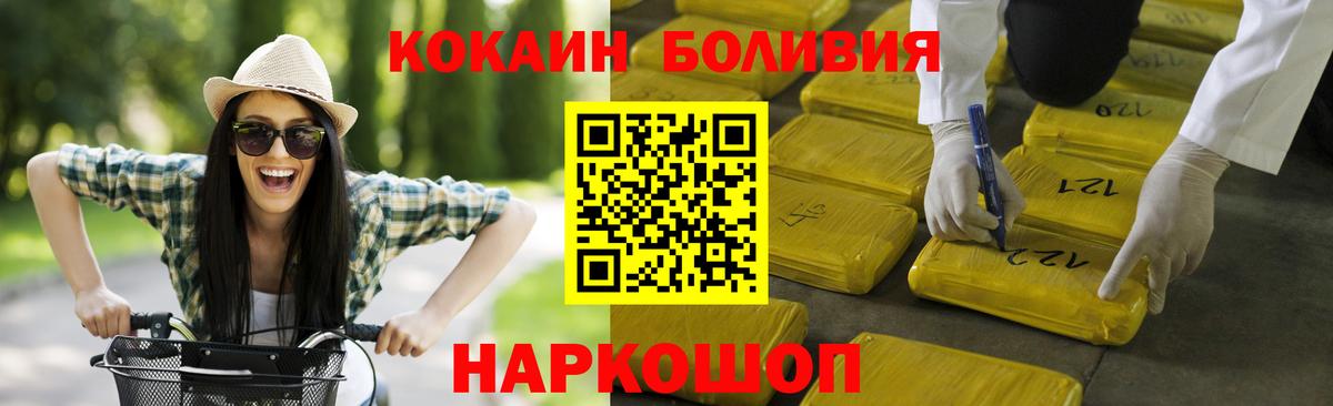 Псилоцибиновые грибы Новодвинск