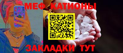 МДПВ Сланцы