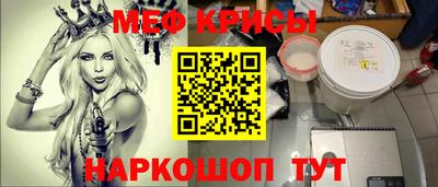 бошки Славянск-на-Кубани