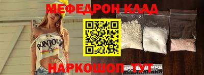 бошки Славянск-на-Кубани