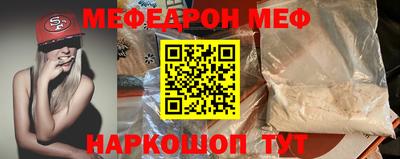 МДПВ Сланцы