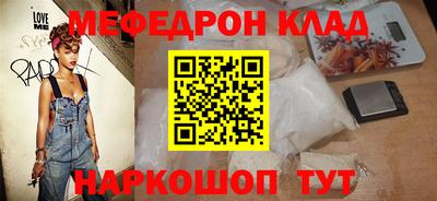 МДПВ Сланцы