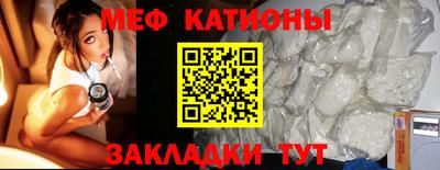 каннабис Славгород