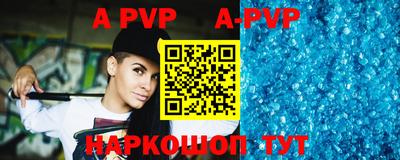 каннабис Славгород