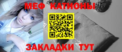 бошки Славянск-на-Кубани