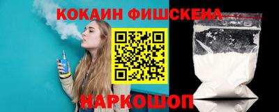 МДПВ Сланцы