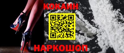 каннабис Славгород