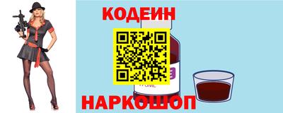 каннабис Славгород
