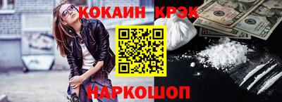 бошки Славянск-на-Кубани