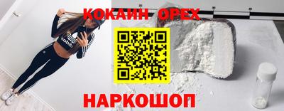 МДПВ Сланцы