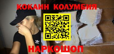 МДПВ Сланцы