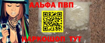 МДПВ Сланцы