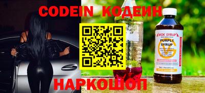 каннабис Славгород