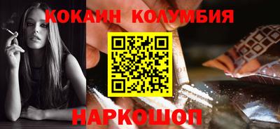 МДПВ Сланцы