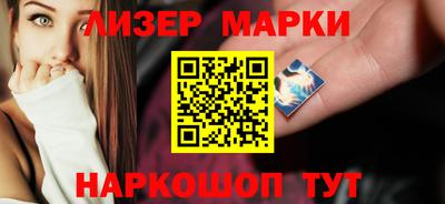 каннабис Славгород