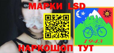 каннабис Славгород