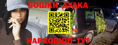 каннабис Славгород