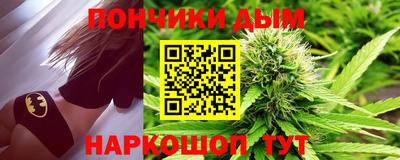 бошки Славянск-на-Кубани