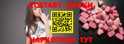 каннабис Славгород