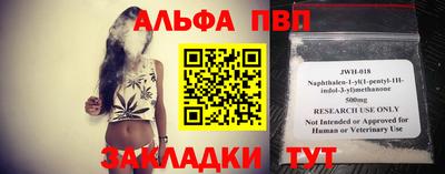 бошки Славянск-на-Кубани