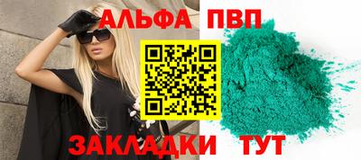 каннабис Славгород