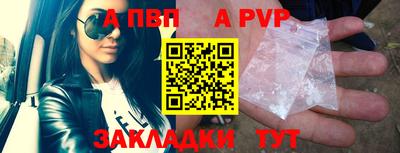 МДПВ Сланцы