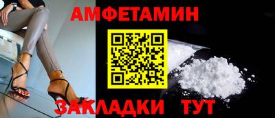 бошки Славянск-на-Кубани
