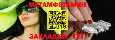 каннабис Славгород