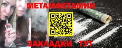 каннабис Славгород
