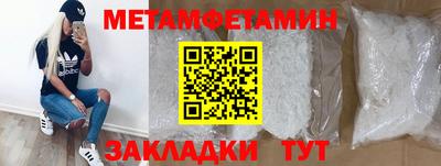 бошки Славянск-на-Кубани