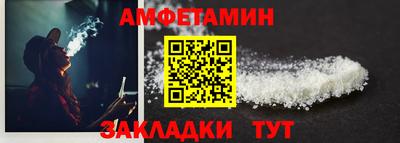 бошки Славянск-на-Кубани