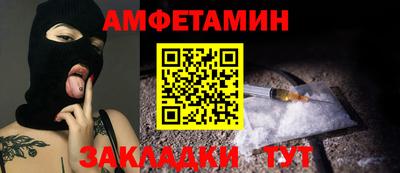 бошки Славянск-на-Кубани