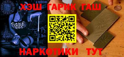 бошки Славянск-на-Кубани