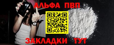 МДПВ Сланцы