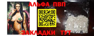 МДПВ Сланцы