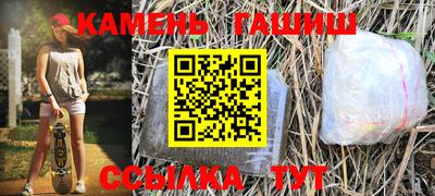 МДПВ Сланцы