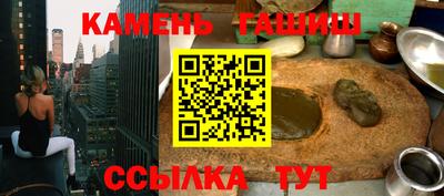 бошки Славянск-на-Кубани