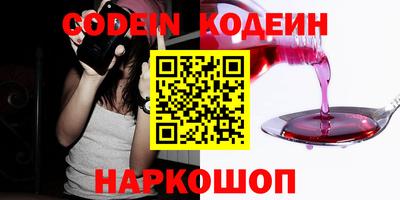 каннабис Славгород