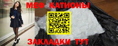 бошки Славянск-на-Кубани