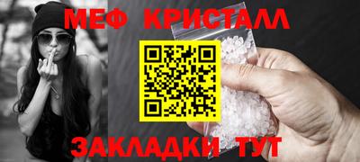 каннабис Славгород