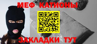 МДПВ Сланцы