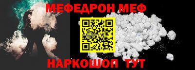 МДПВ Сланцы