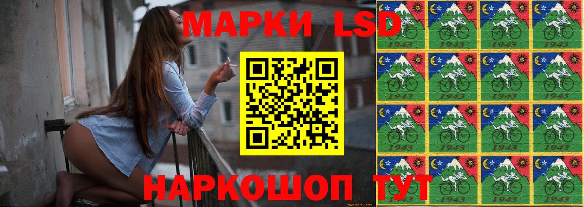 LSD-25 экстази кислота Новодвинск