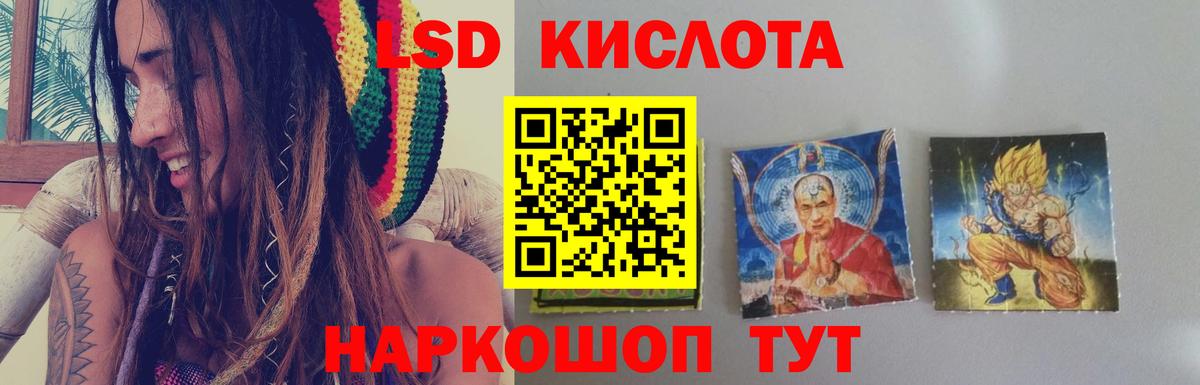 ЛСД экстази ecstasy  Лсд 25 экстази кислота  Вход с VPN  мега сайт  Новодвинск 