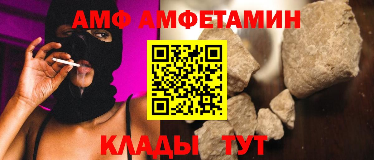 МЕТАМФЕТАМИН Methamphetamine  МЕТАМФЕТАМИН Methamphetamine  Новодвинск  Вход с VPN 