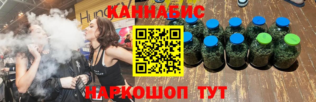 Бошки Шишки сатива  МАРИХУАНА White Widow  Вход с VPN  Новодвинск  Бошки марихуана марихуана 